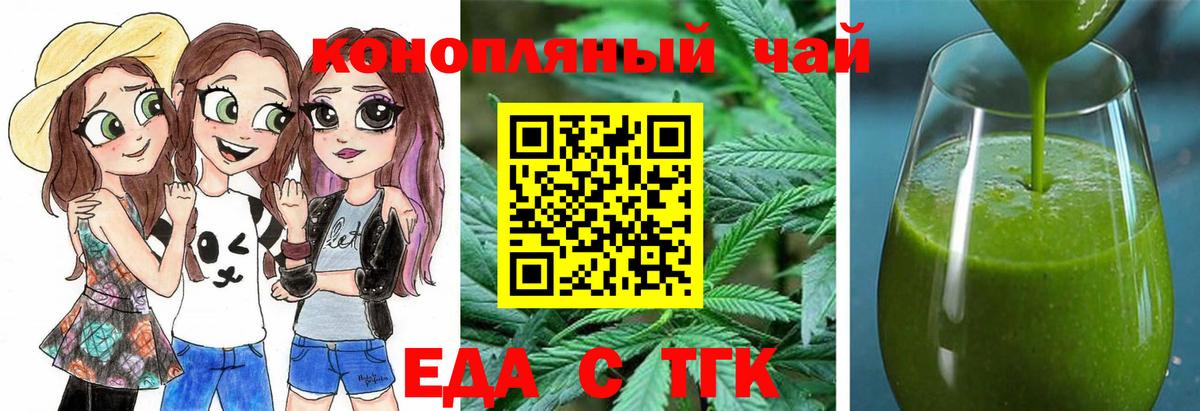 Меф кристаллы  COCAIN  LSD-25  Вход с VPN  Магнитогорск  Каннабис  Гашиш  ГАШ 