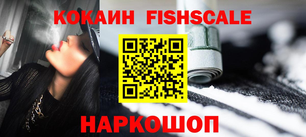 COCAIN Колумбийский Магнитогорск