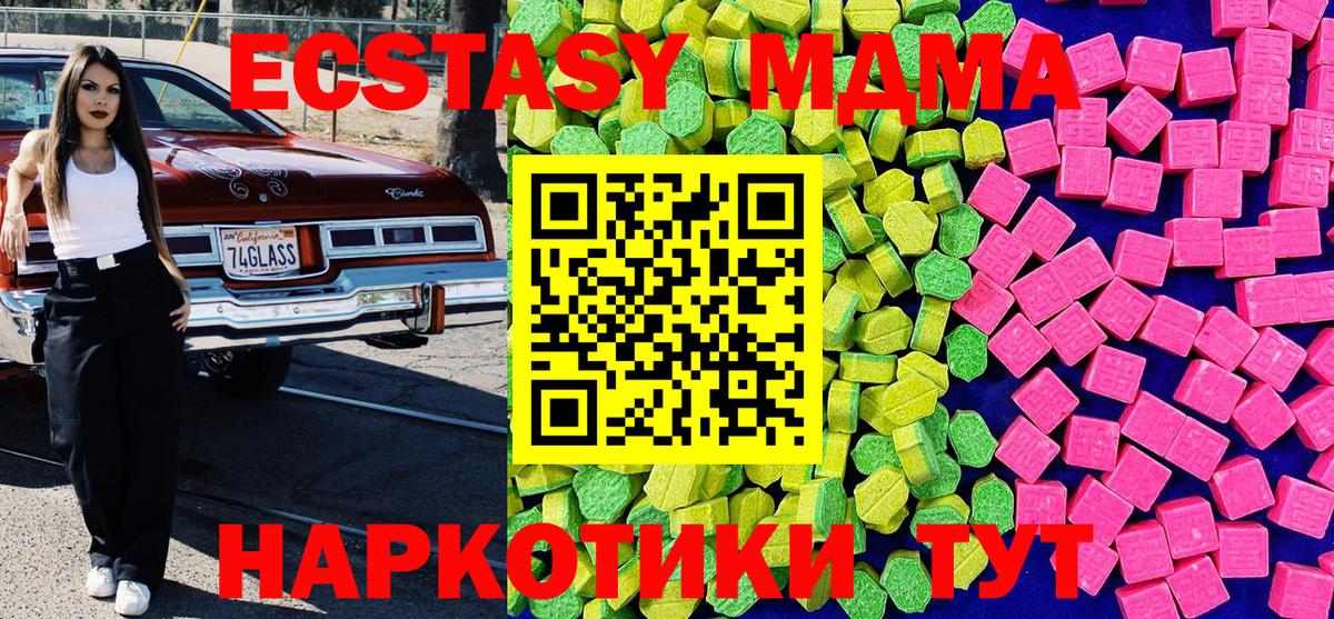 Магнитогорск  Ecstasy louis Vuitton  Вход с VPN 