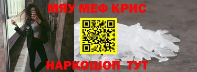 ПСИЛОЦИБИНОВЫЕ ГРИБЫ Будённовск