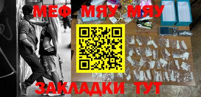 винт Бугуруслан