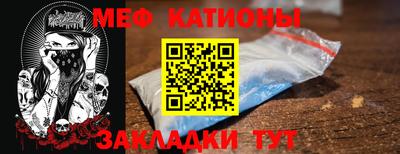 кристаллы Бузулук
