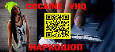ПСИЛОЦИБИНОВЫЕ ГРИБЫ Будённовск