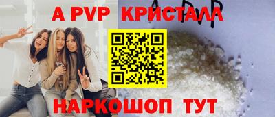 винт Бугуруслан