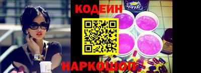 винт Бугуруслан
