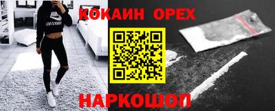 кристаллы Бузулук