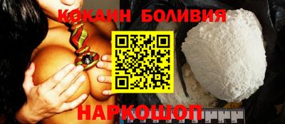 кристаллы Бузулук