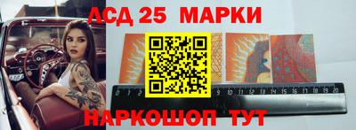 ПСИЛОЦИБИНОВЫЕ ГРИБЫ Будённовск