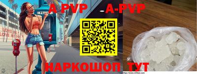 кристаллы Бузулук