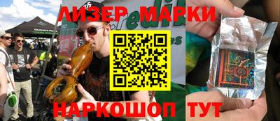винт Бугуруслан