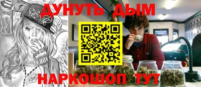 винт Бугуруслан