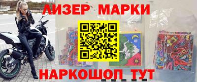 винт Бугуруслан