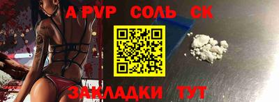 винт Бугуруслан