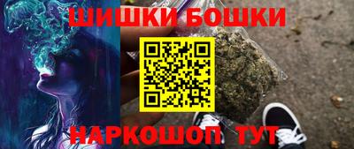 ПСИЛОЦИБИНОВЫЕ ГРИБЫ Будённовск