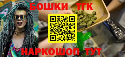 кристаллы Бузулук