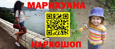 винт Бугуруслан