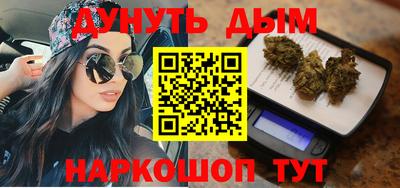 кристаллы Бузулук