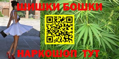 кристаллы Бузулук