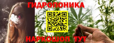 ПСИЛОЦИБИНОВЫЕ ГРИБЫ Будённовск