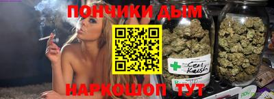кристаллы Бузулук