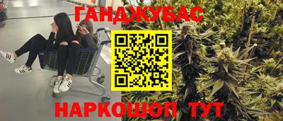 винт Бугуруслан
