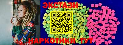 ПСИЛОЦИБИНОВЫЕ ГРИБЫ Будённовск