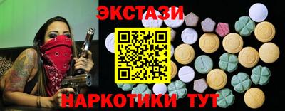 ПСИЛОЦИБИНОВЫЕ ГРИБЫ Будённовск
