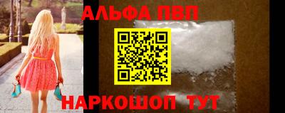 винт Бугуруслан