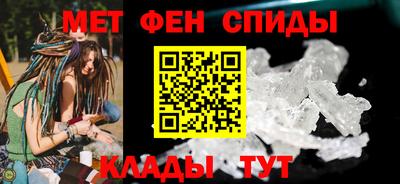 винт Бугуруслан