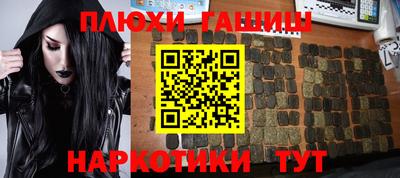 кристаллы Бузулук
