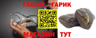 первитин Ангарск