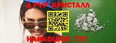 кристаллы Бузулук