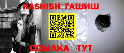 ПСИЛОЦИБИНОВЫЕ ГРИБЫ Будённовск