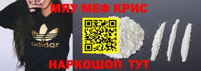винт Бугуруслан