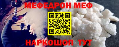 винт Бугуруслан
