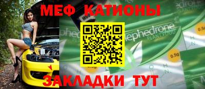 кристаллы Бузулук