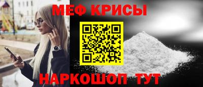 кристаллы Бузулук